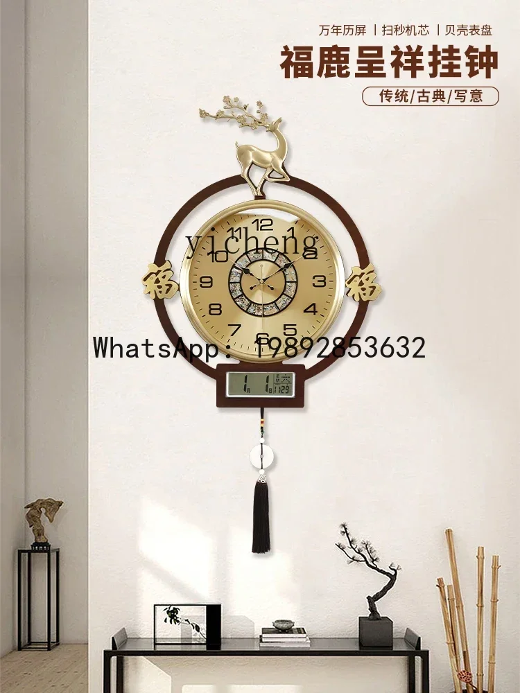 Watch S - b206Z Oturma Odası Ev Dekoratif Duvar